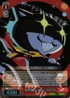 P5/S45-056S SR “総攻撃”モルガナ/MONA