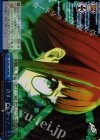 P5/S45-100R RRR 許す、もんかっ!