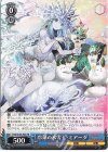  PAD/S105-P03 PR 冷菓の氷雪王・ミアーダ 
