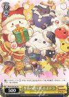  PAD/S105-T01 TD 聖夜の贈り物・たまドラ 