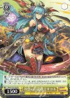  PAD/S105-T03 TD 灼雲の月龍喚士サツキ 