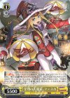  PAD/S105-T05 TD 星翔の大魔女・ファスカ 