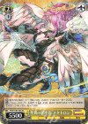  PAD/S105-T07 TD 聖典の管理者・メタトロン 