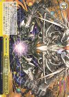  PAD/S105-T10 TD 零次元の創造主・ビッグバン 