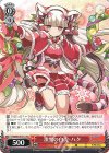  PAD/S105-T12 TD 淡雪の白虎・ハク 