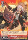  PAD/S105-T16 TD 灼魔鍵の勇者・グレオン 