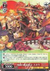  PAD/S105-T18 TD 嬉戯の鬼龍契士・スオウ 