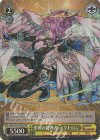 PAD/S105-T07R RRR 聖典の管理者・メタトロン