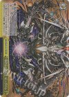  PAD/S105-T10R RRR 零次元の創造主・ビッグバン 