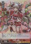 PAD/S105-T12R RRR 淡雪の白虎・ハク