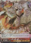 PAD/S105-T17R RRR 友愛の灰幻魔・イルミナ