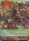  PAD/S105-T18R RRR 嬉戯の鬼龍契士・スオウ 