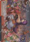 PAD/S105-T20R RRR 東雲の霊央神・カミムスビ
