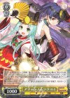  PAD/S105-001 RR アマテラス&ツクヨミ 