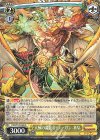  PAD/S105-006 R 天極の黄龍帝・ファガン -RAI- 