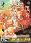PAD/S105-008 U 麒麟の化身・サクヤ