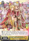  PAD/S105-009 U 聖夜の兄妹・ポルックス＆カストル 