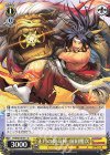  PAD/S105-011 U 正月の傾奇神・前田慶次 