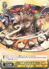  PAD/S105-017 C 超転生ハトホル 
