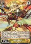  PAD/S105-020 C 超転生孫悟空 
