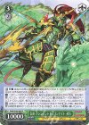  PAD/S105-033 R 伝承・エンシェントドラゴンナイト -REX- 
