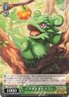  PAD/S105-040 C エメラルドドラゴン 