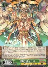  PAD/S105-046 C 超転生オシリス 