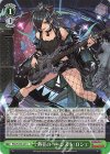  PAD/S105-047 U 熱狂のベーシスト・ロシェ 