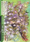  PAD/S105-048 CR 極醒の威女神・カーリー 