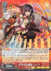  PAD/S105-053 R 恩讐の退魔師・セイナ 