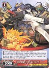  PAD/S105-054 R 競合の龍契士・リクウ&ディステル 