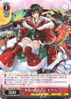 PAD/S105-060 U 聖夜の翠龍刀士・セリカ