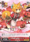 PAD/S105-063 U 甘味処の狛犬姫・センリ