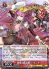  PAD/S105-064 U 親愛の赤龍喚士・ソニア 