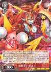  PAD/S105-067 C 覚醒ヘラ・ウルズ↑↑ 