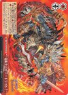  PAD/S105-073 CR 超転生シヴァ=ドラゴン 