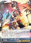  PAD/S105-077 RR 納涼の箏龍楽士・ミナカ 