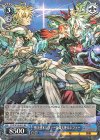  PAD/S105-078 RR 堕天使ルシファー&熾天使ルシファー 