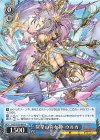 PAD/S105-080 R 冥星の喜女神・ウルカ 