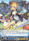  PAD/S105-081 R 部活のマネージャー・チィリン 