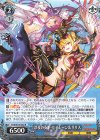  PAD/S105-082 R 溟夜の奏姫・セイレーン&リリス 
