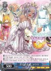  PAD/S105-085 U 冷刀の花嫁・ユウリ 