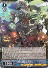  PAD/S105-088 U 争奪の海賊龍・黒髭ティーチ 