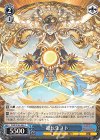  PAD/S105-095 C 超転生ヌト 