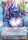  PAD/S105-096 C 海王神・ネプチューン 