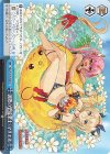  PAD/S105-098 CR 波際の管龍楽士・マリエル 