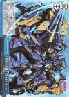  PAD/S105-099 CC 剛剣の蒼戦帝・ロイヤルオーク 