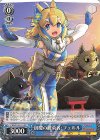  PAD/S105-101 PR 御慶の鍵勇者・フェルル 