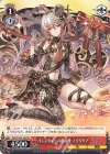  PAD/S105-102 PR バレンタインの夜女神・ノクタリア 