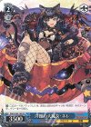  PAD/S105-105 PR 洋館の大魔女・ネレ 